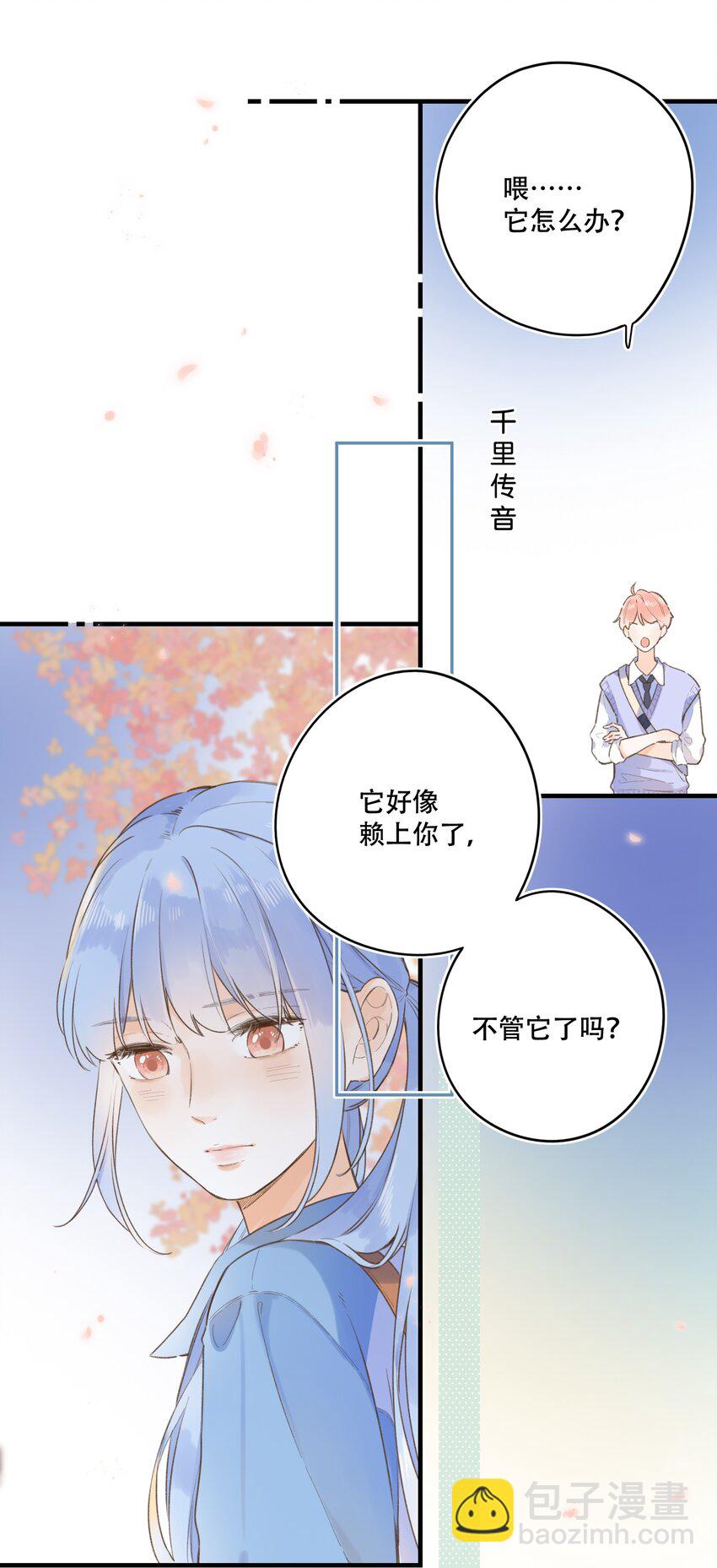037 好不容易-第37话