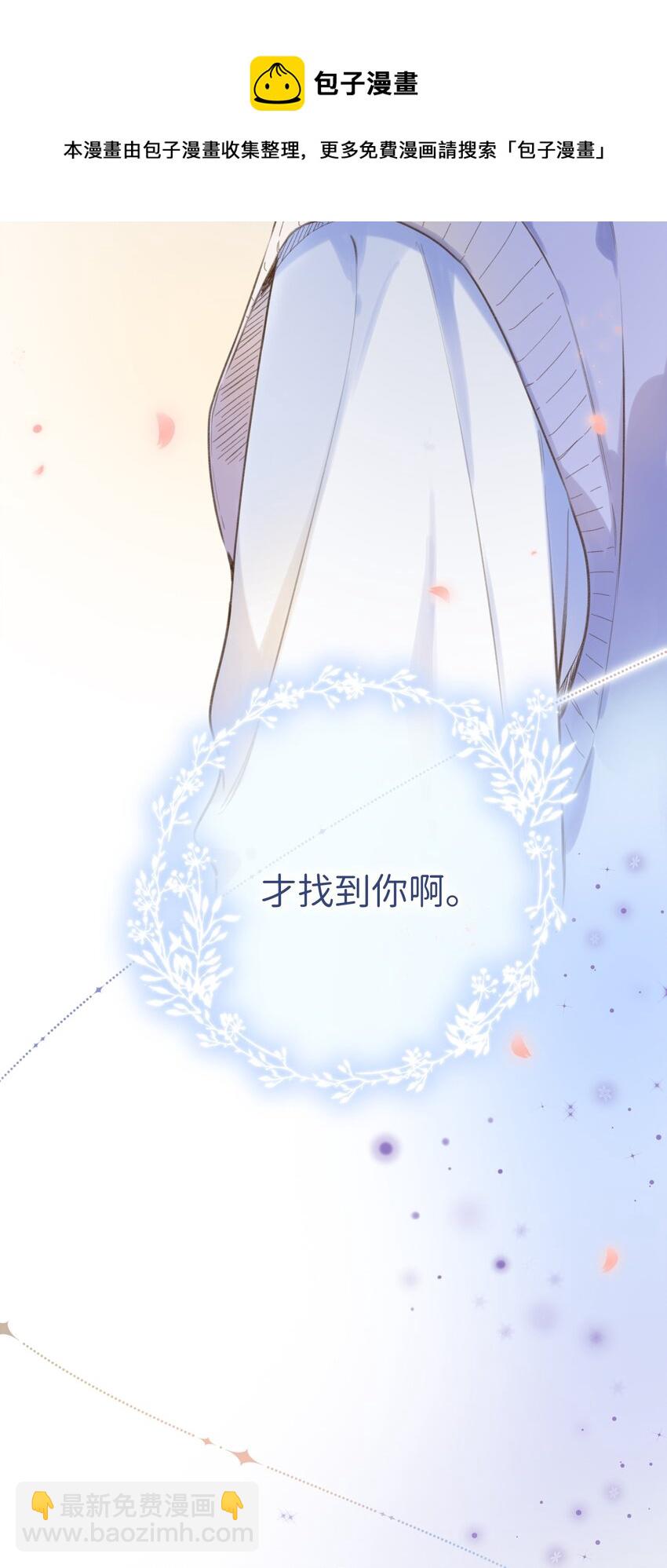 037 好不容易-第37话
