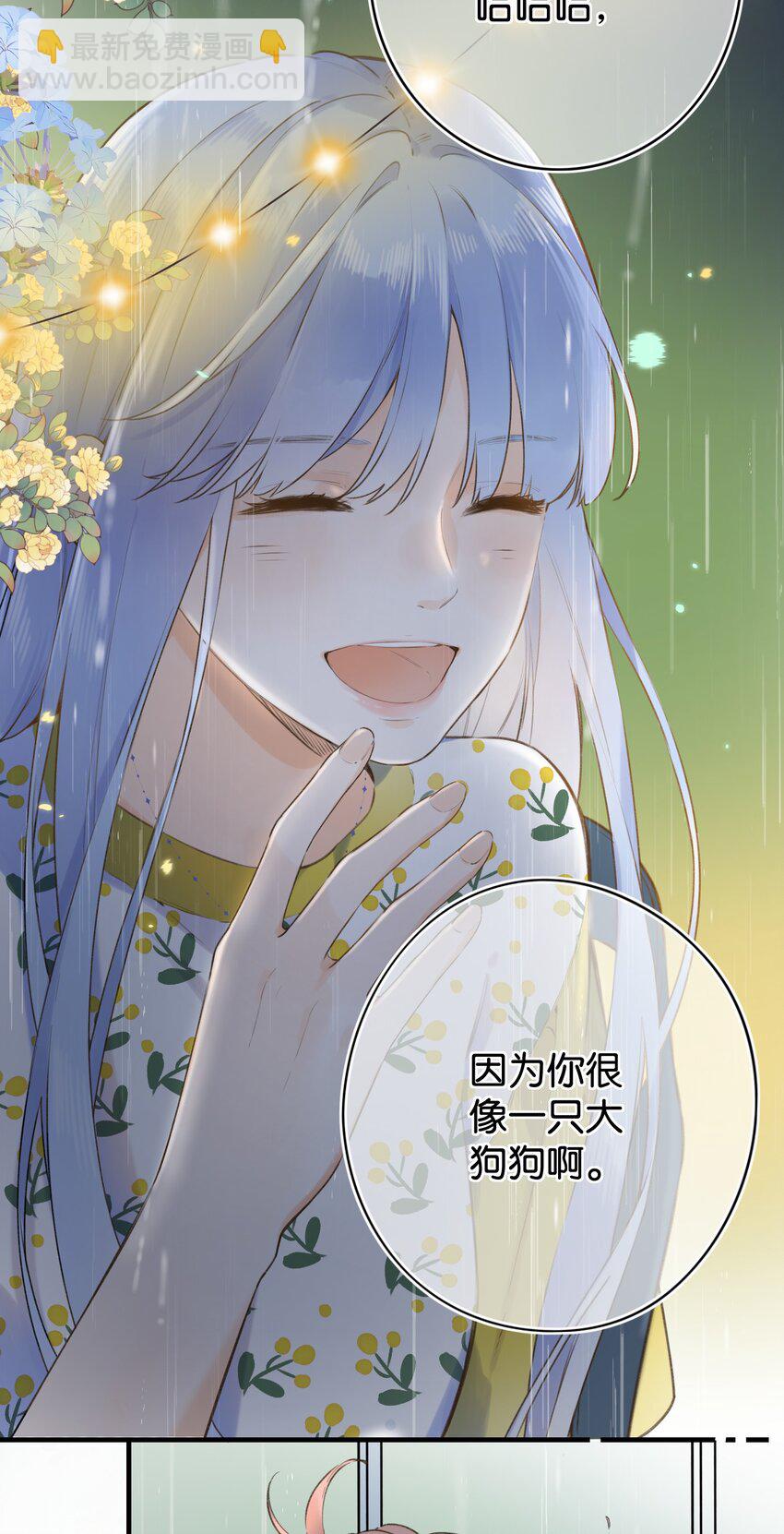 039 温暖的你-第39话