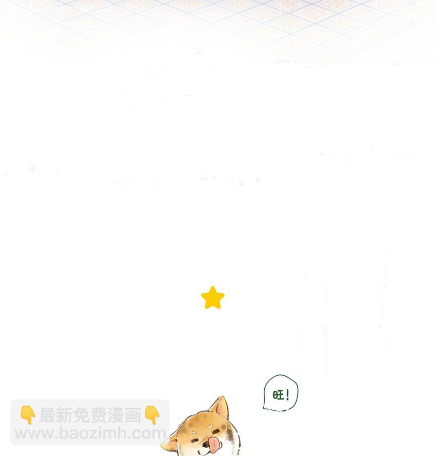 039 温暖的你-第39话