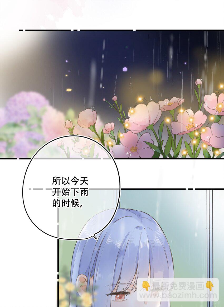 041（上） --绽放的彩虹-第41话