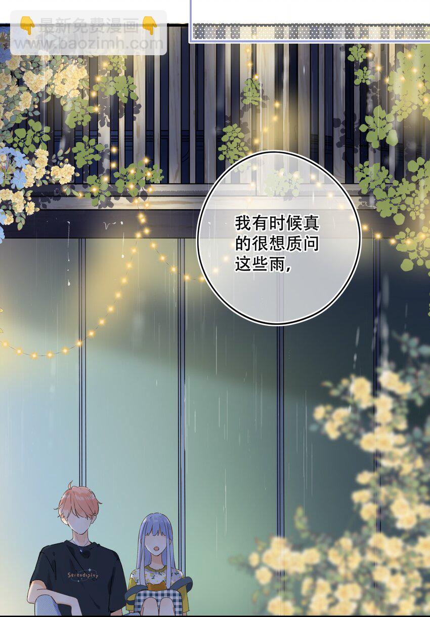 041（上） --绽放的彩虹-第41话