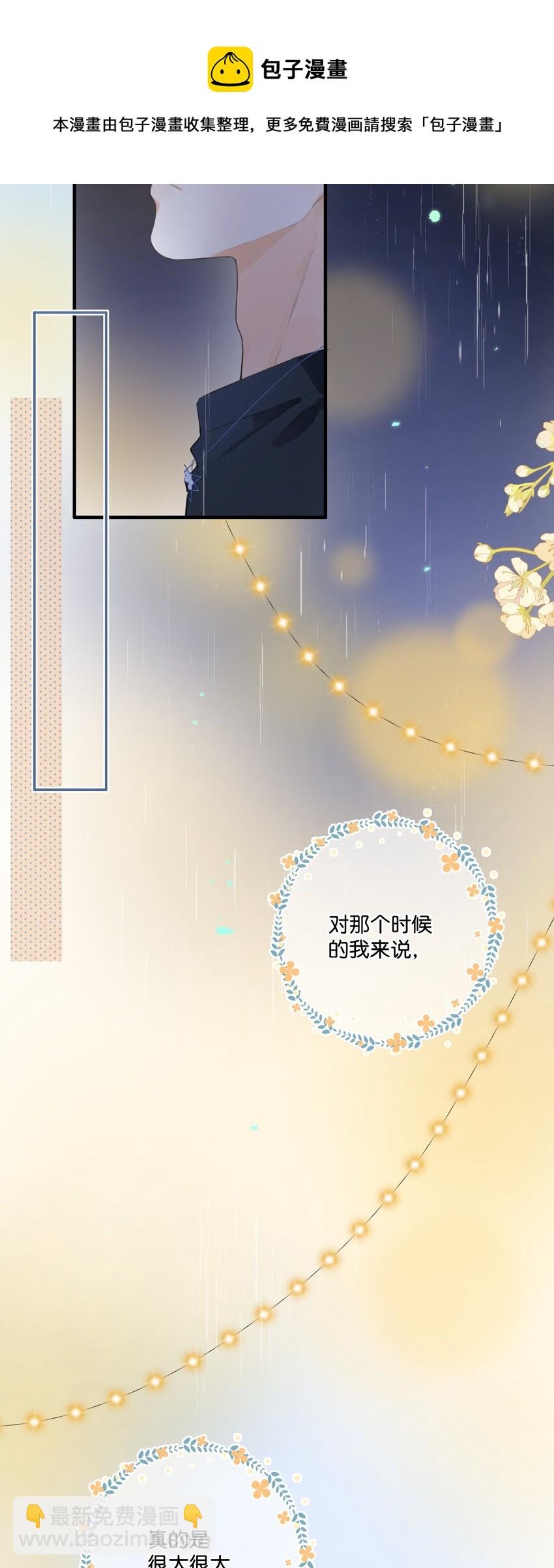 041（上） --绽放的彩虹-第41话