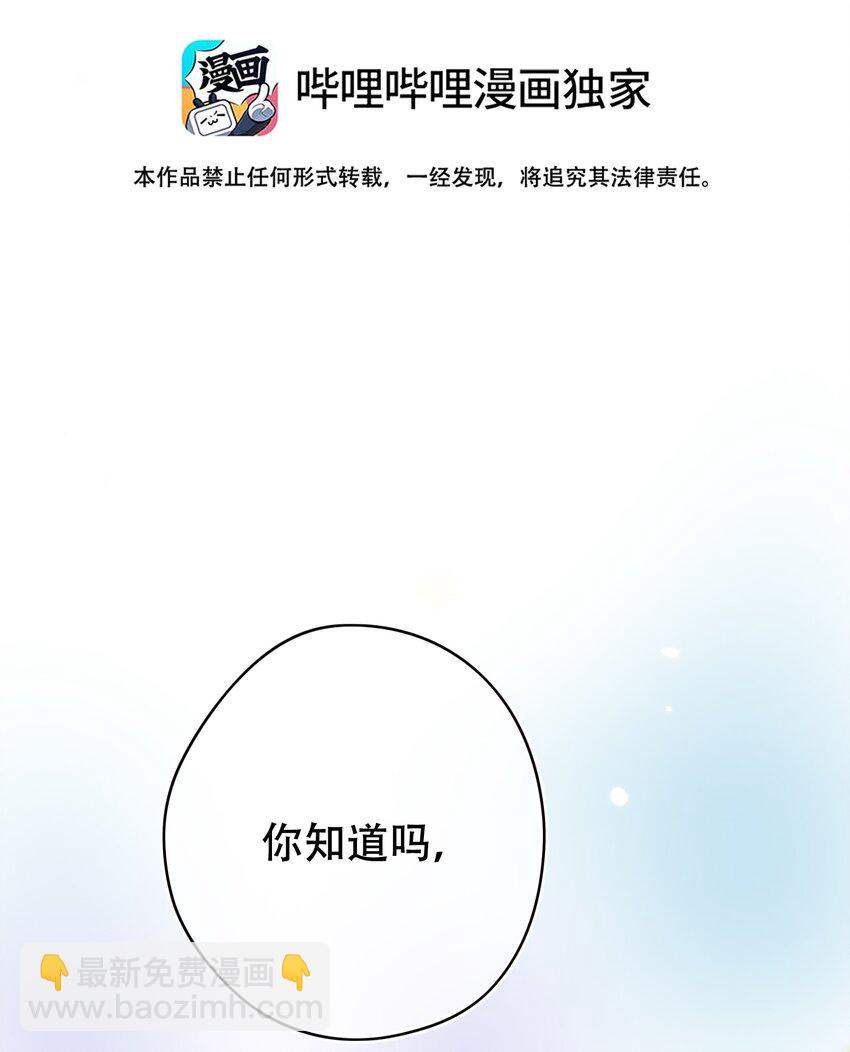 041（上） --绽放的彩虹-第41话