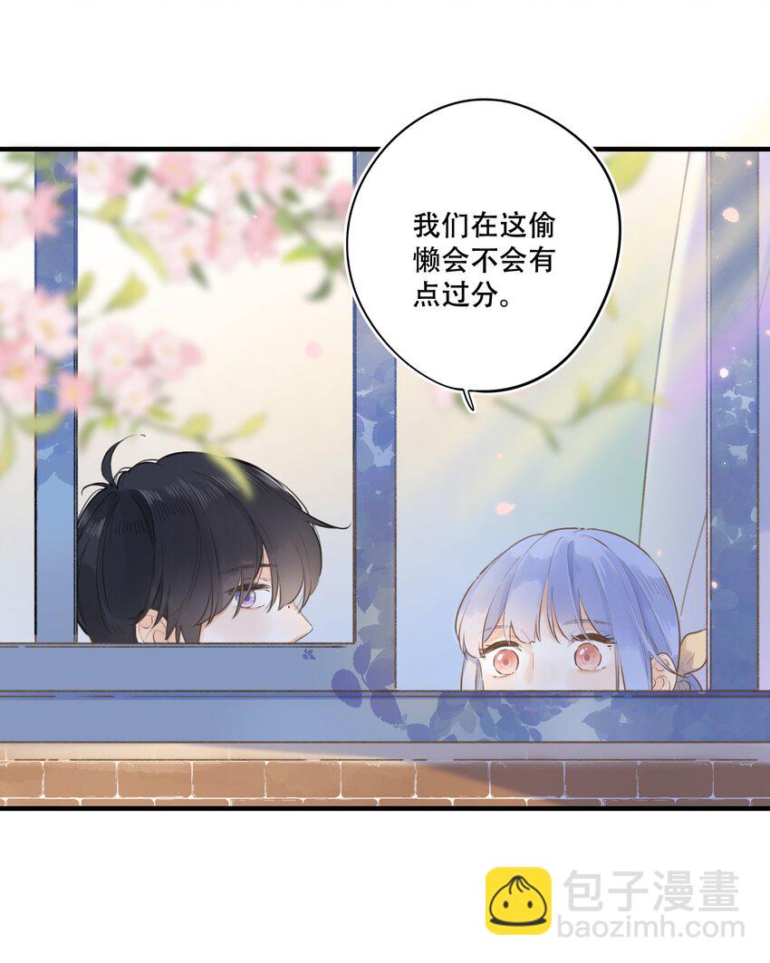043 你给我等着-第45话
