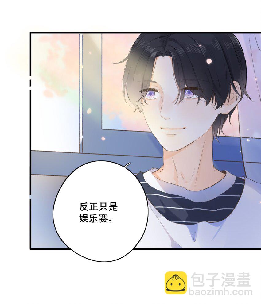 043 你给我等着-第45话