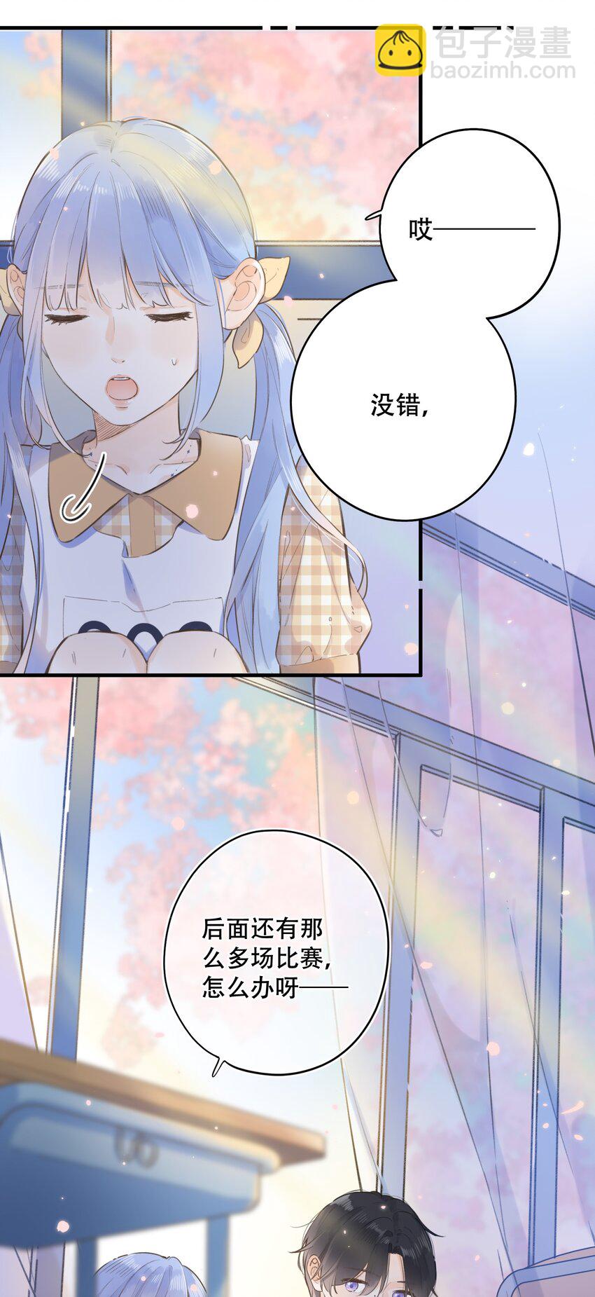 043 你给我等着-第45话