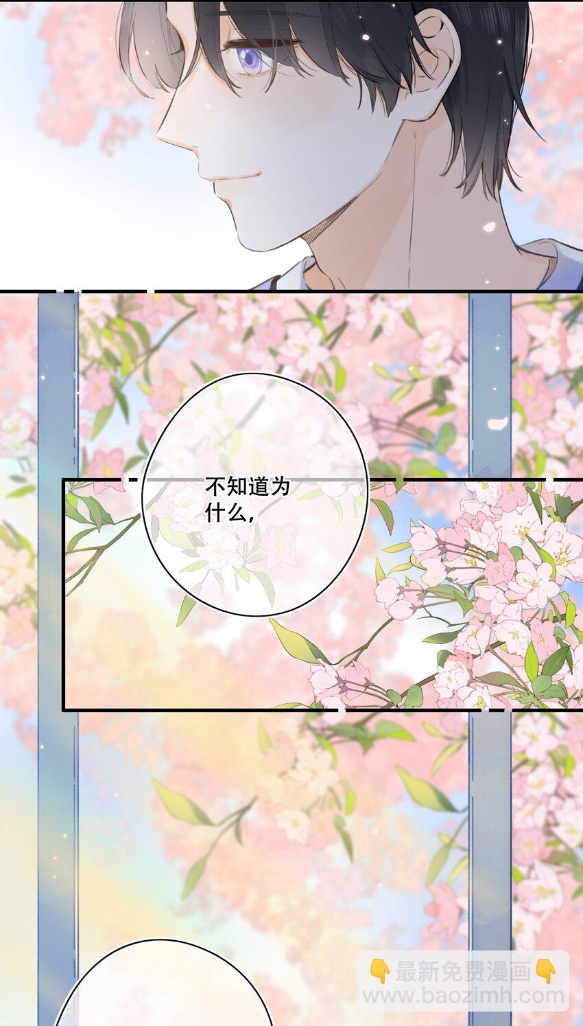 043 你给我等着-第45话