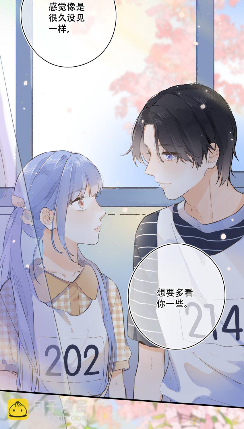 043 你给我等着-第45话