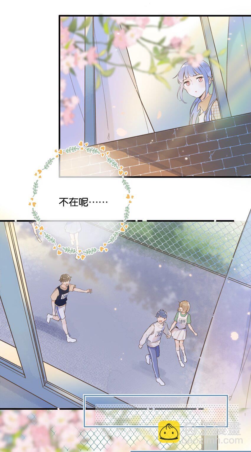 043 你给我等着-第45话