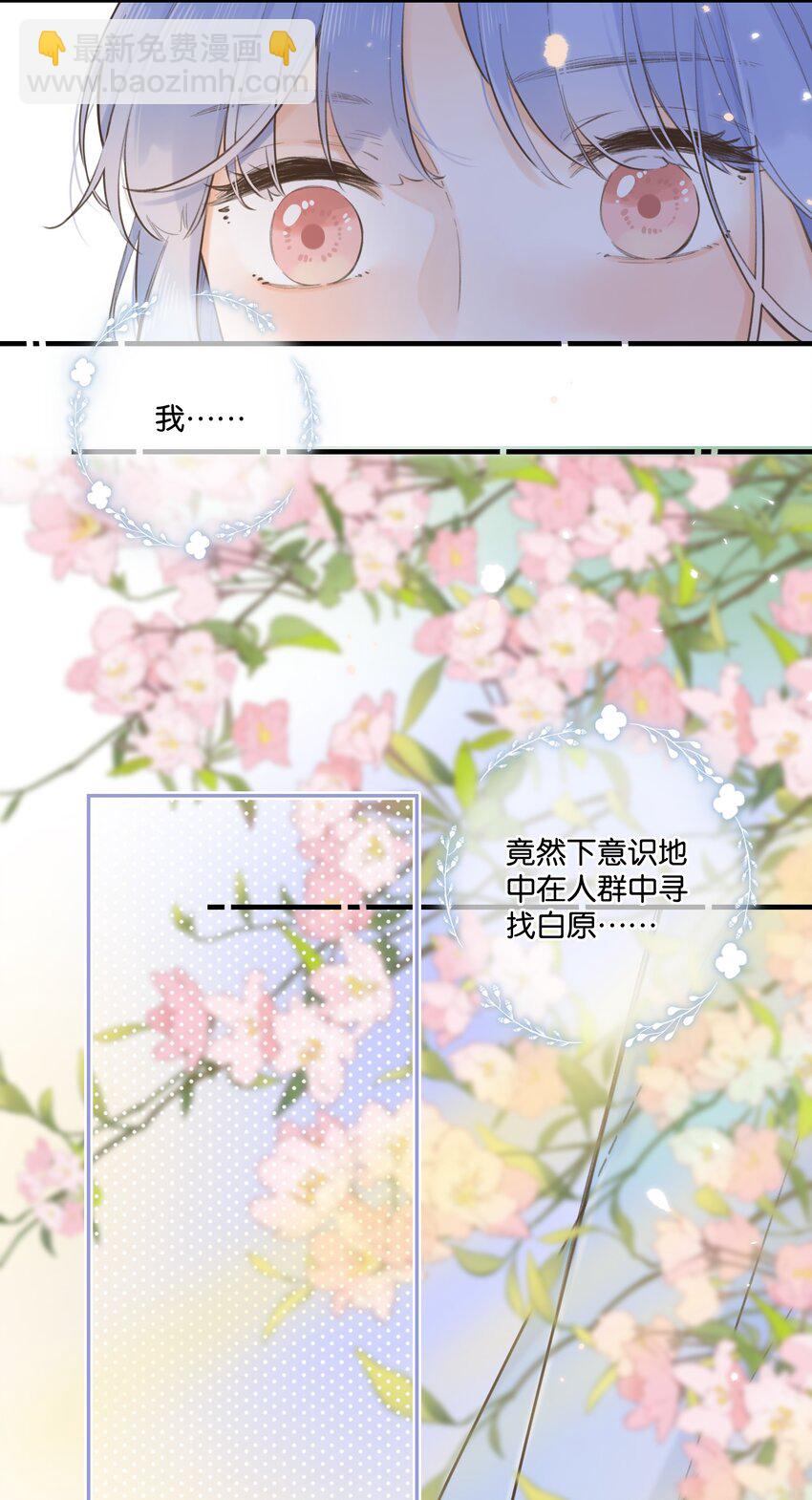 043 你给我等着-第45话