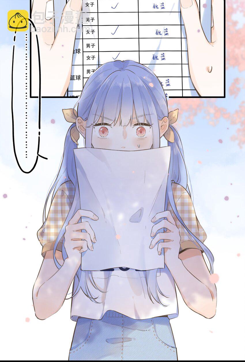 043 你给我等着-第45话