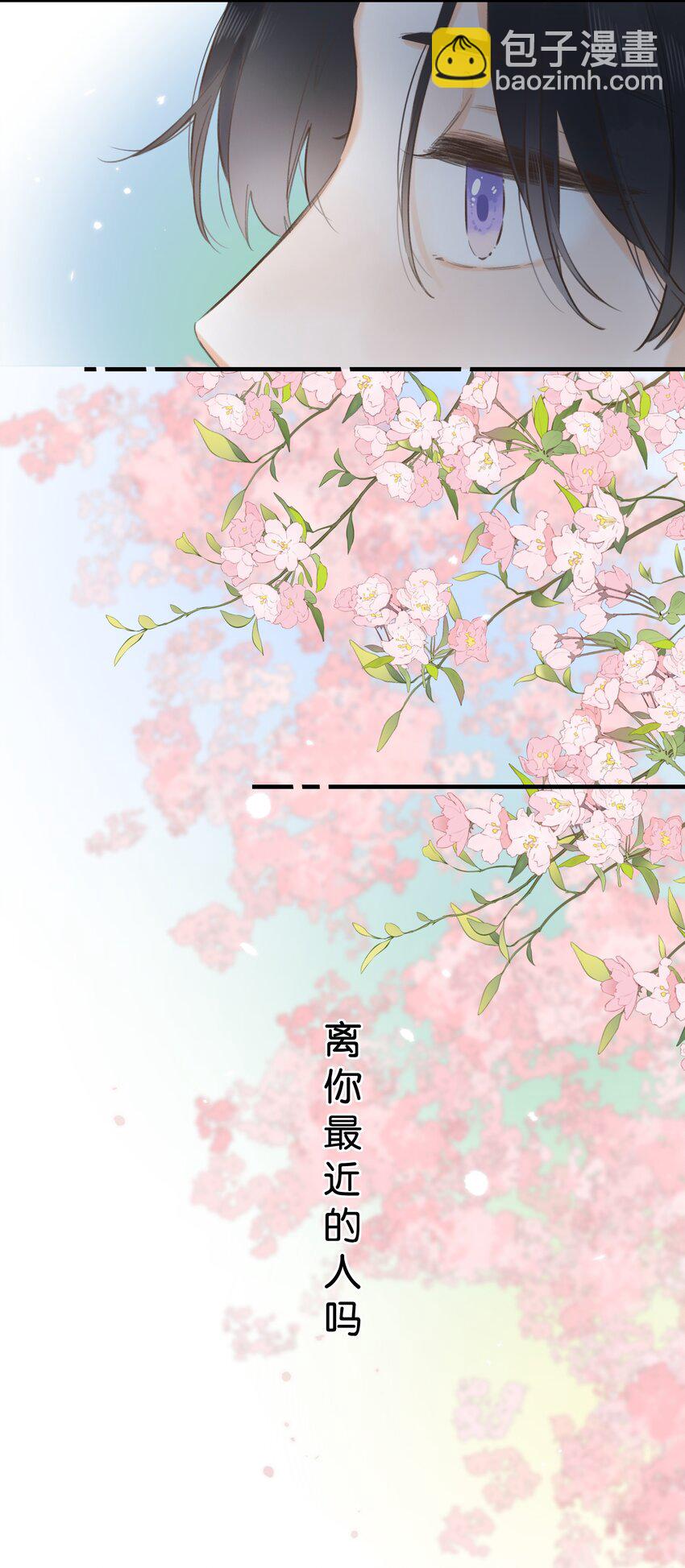 45 我们的距离-第47话