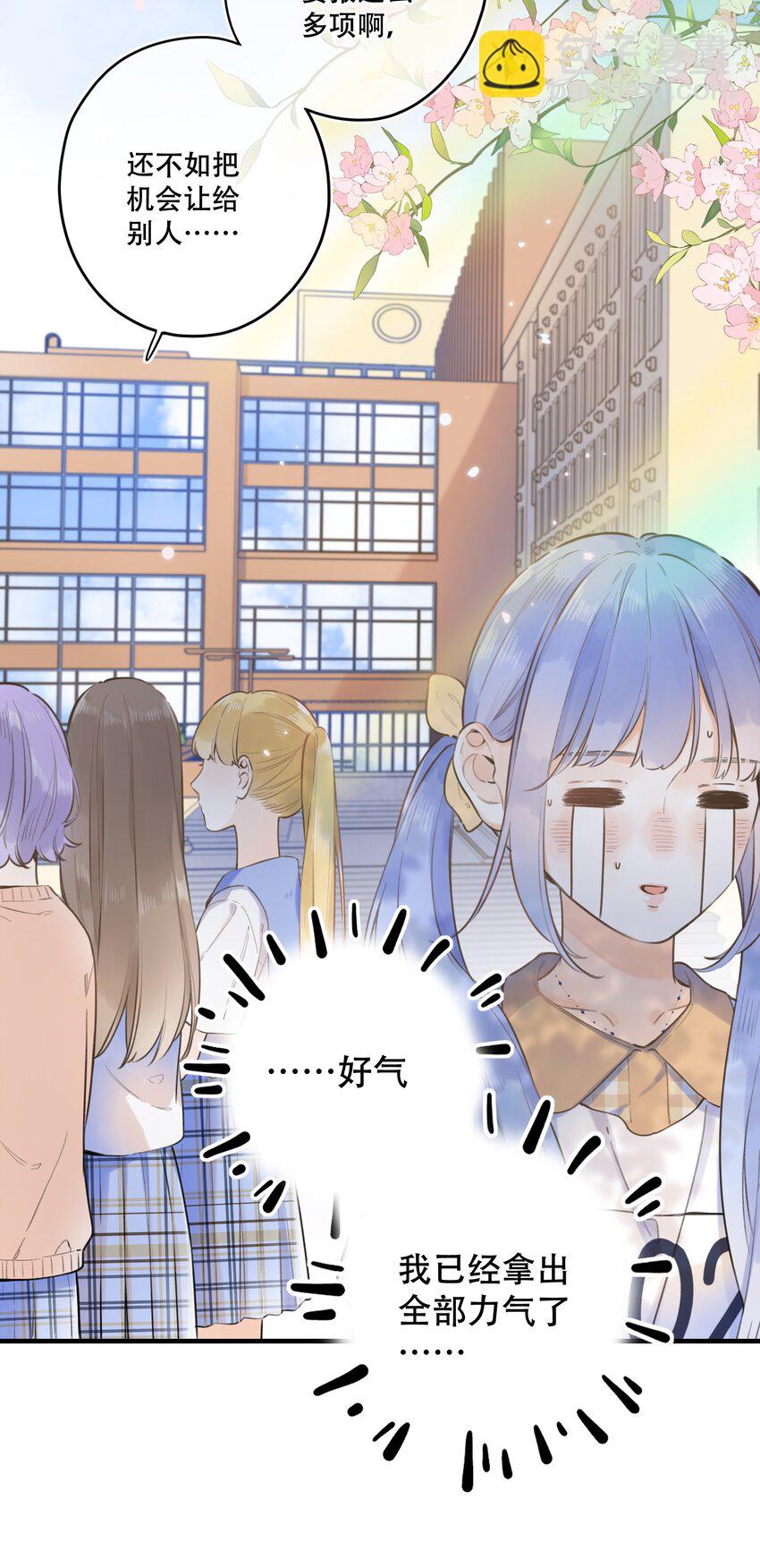 46（下） -把手给我-第49话