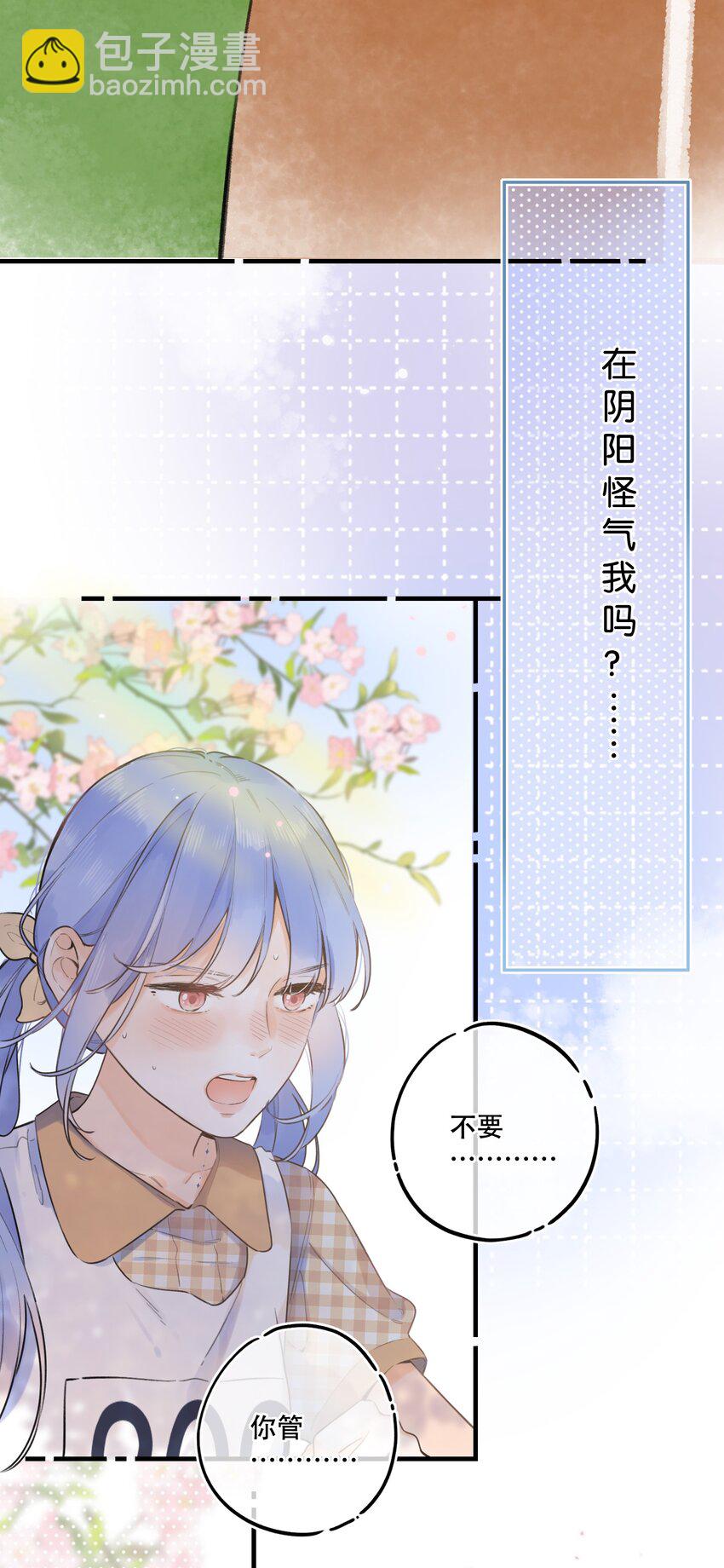 46（下） -把手给我-第49话