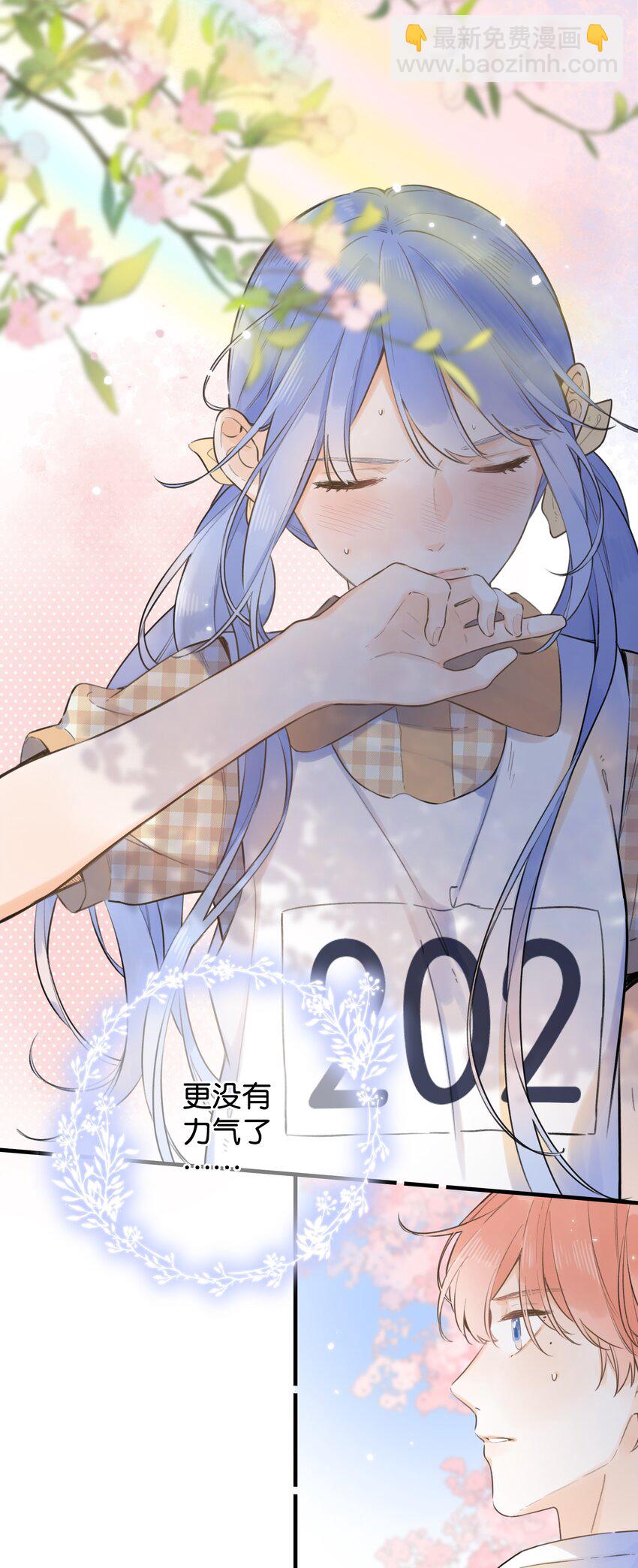 46（下） -把手给我-第49话