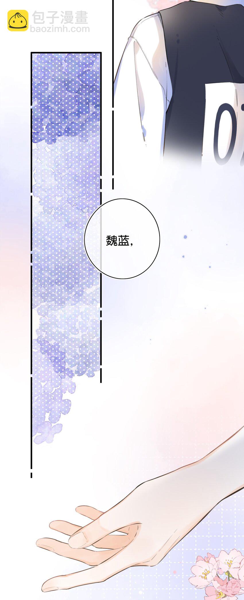 46（下） -把手给我-第49话