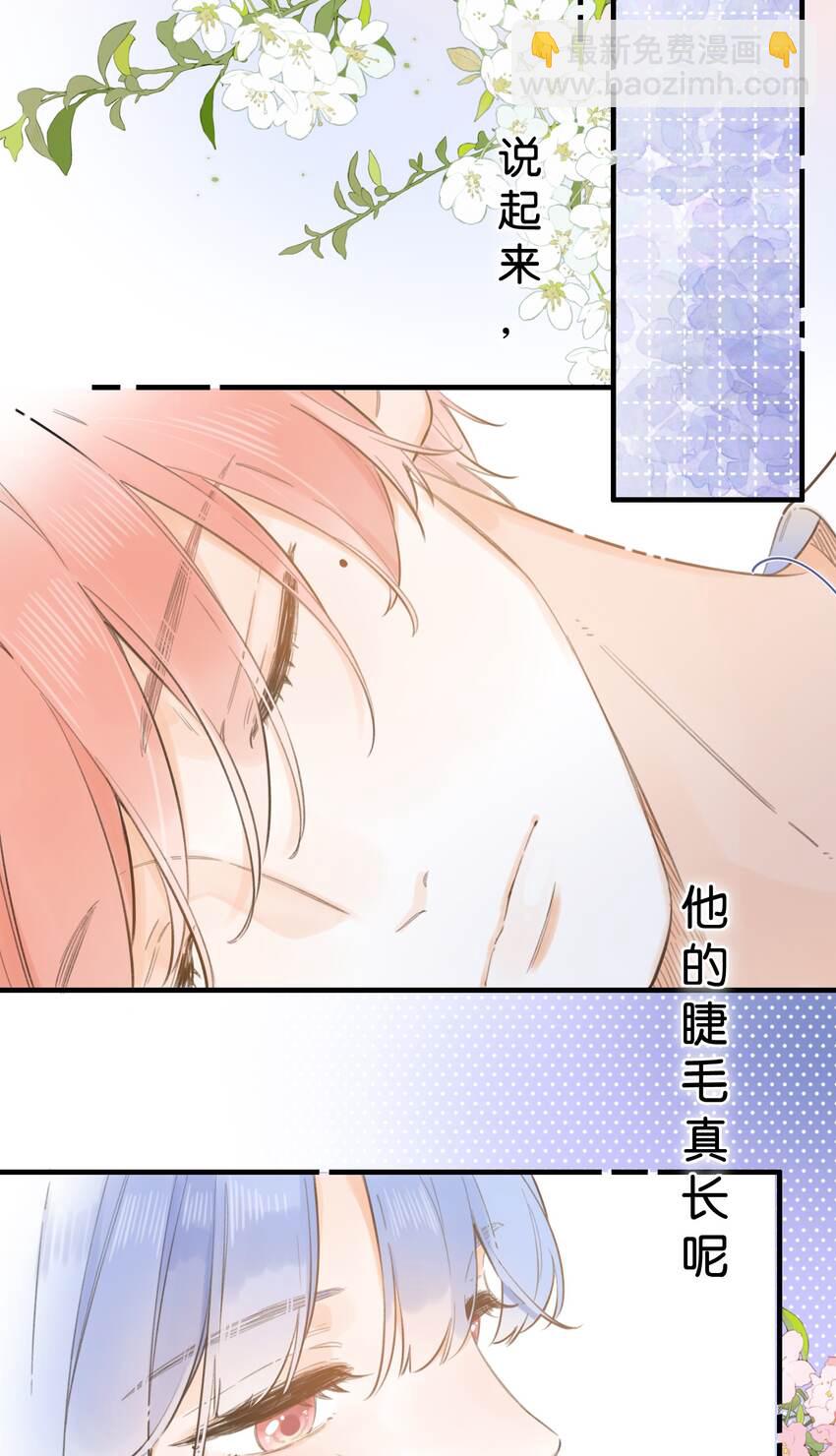 048 -你要对我做什么(1/2)-第51话