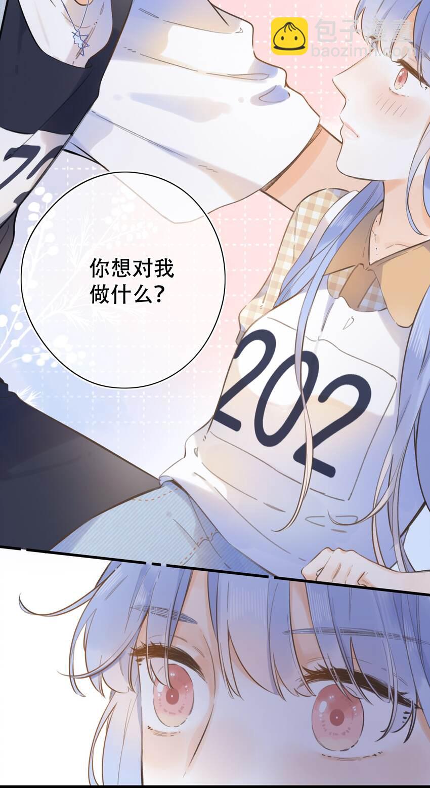 048 -你要对我做什么(1/2)-第51话