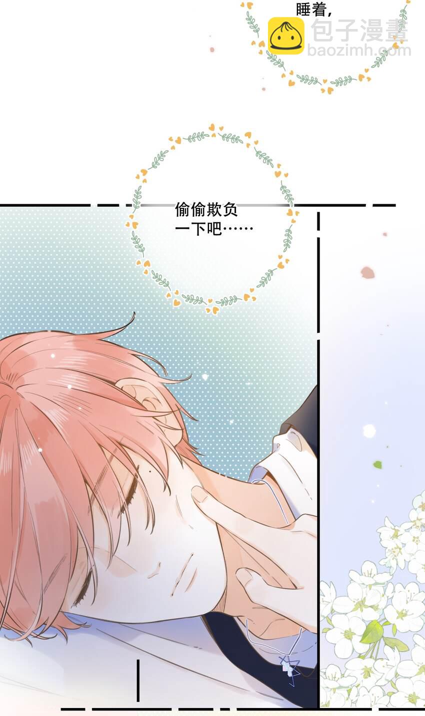 048 -你要对我做什么(1/2)-第51话