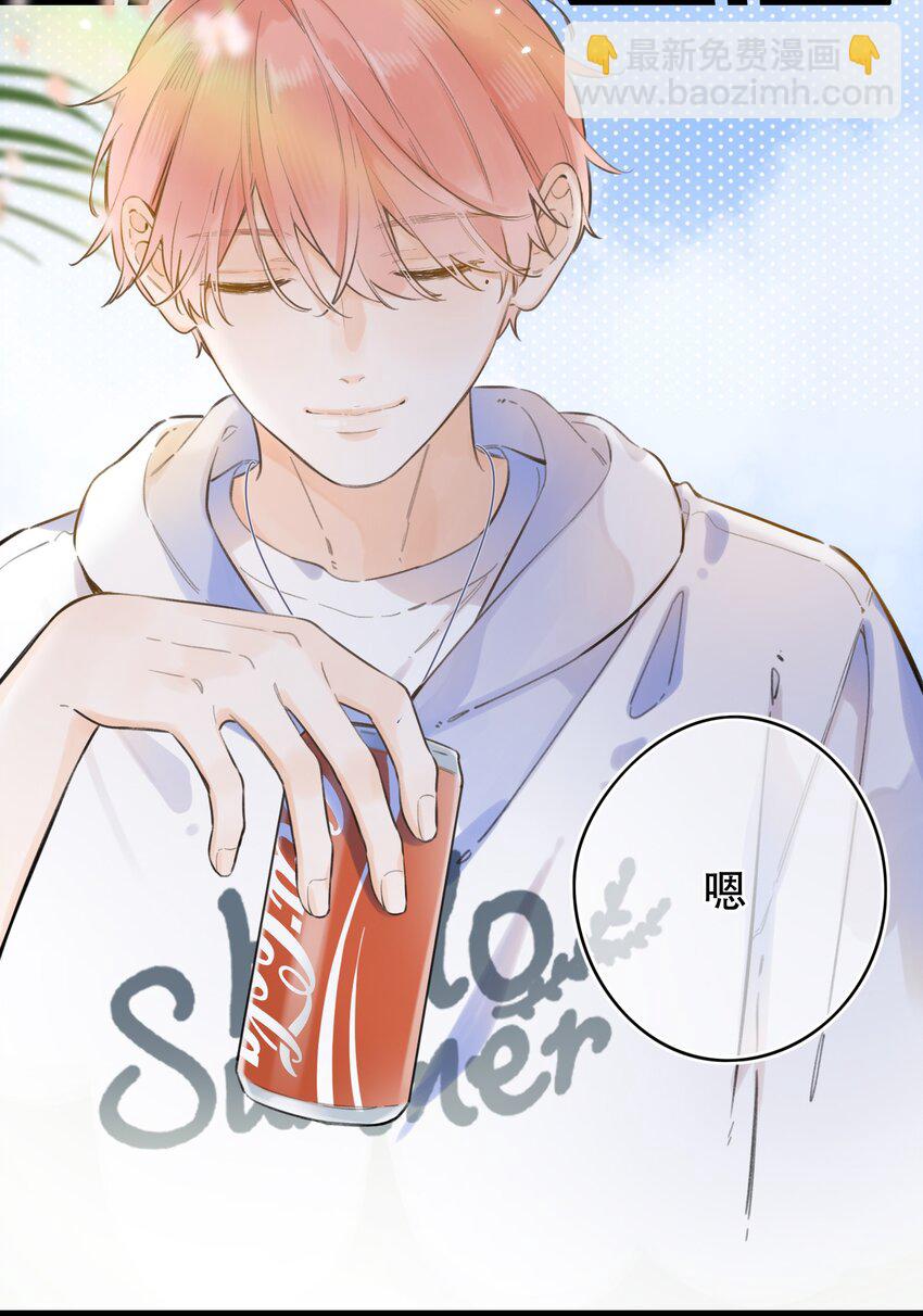 050- 我也可以很可爱-第53话