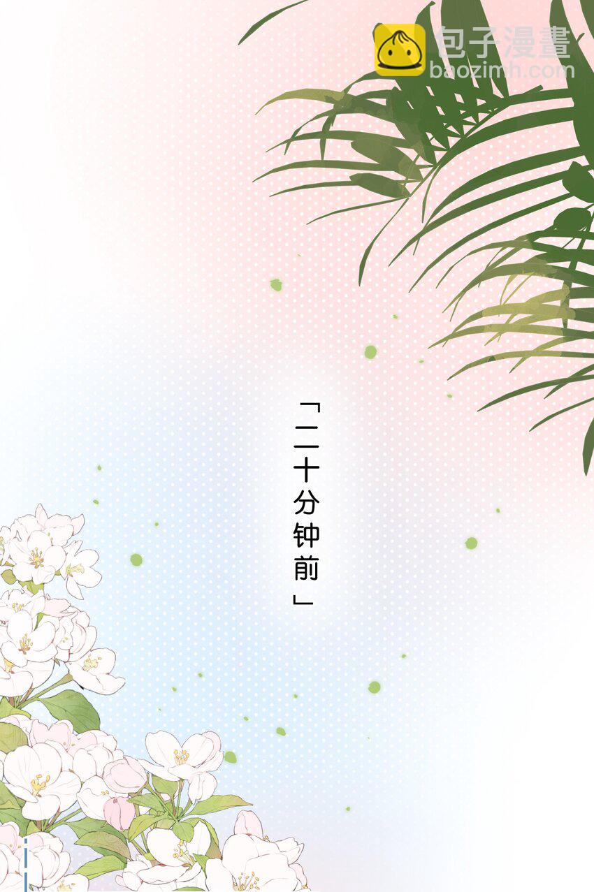 050- 我也可以很可爱-第53话