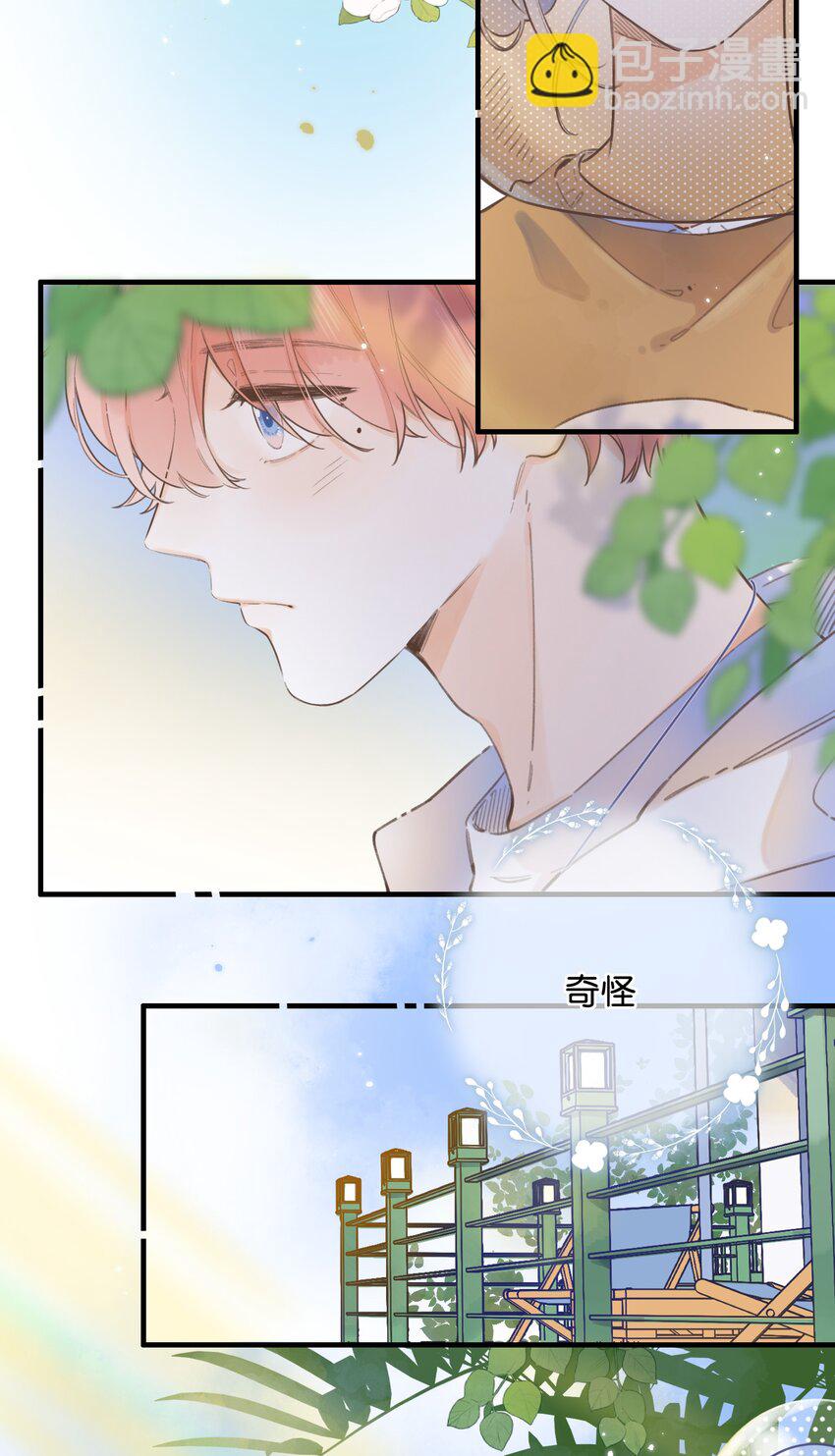 52（上）- 晚上&hellip;&hellip;要一起吗-第55话