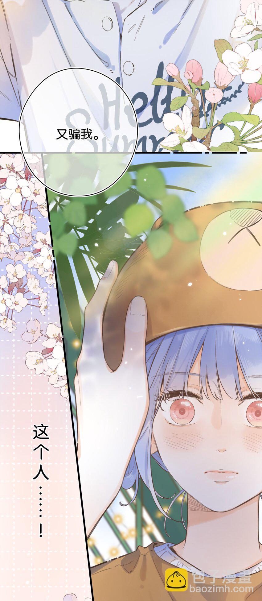 52（上）- 晚上&hellip;&hellip;要一起吗-第55话