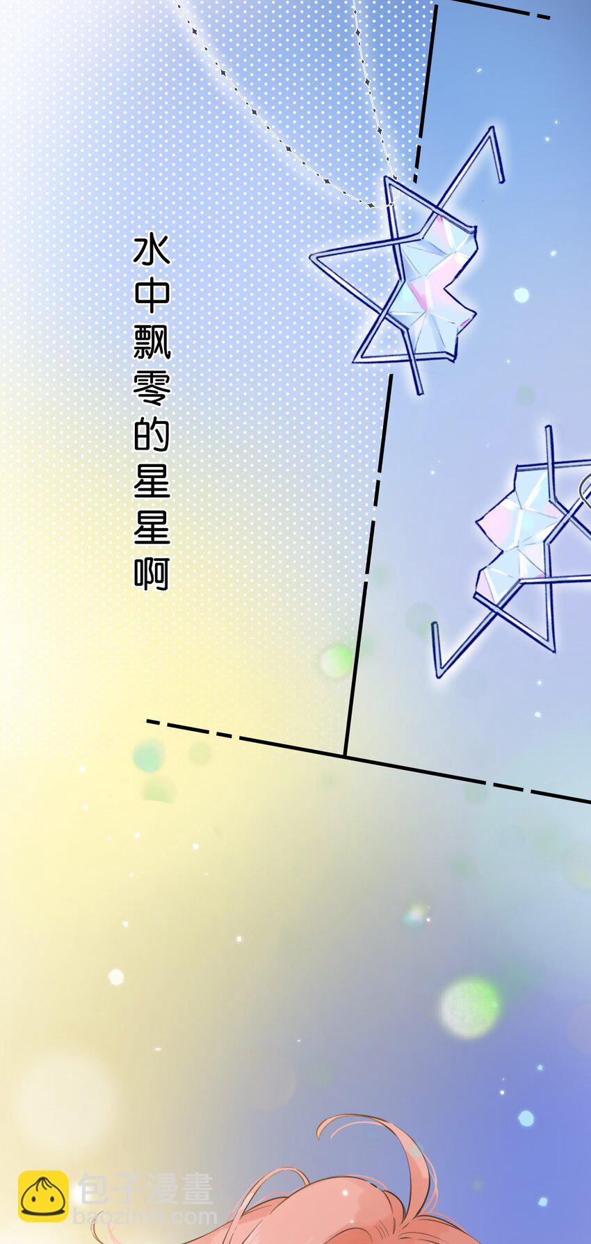 053-- 一眼看到你-第57话