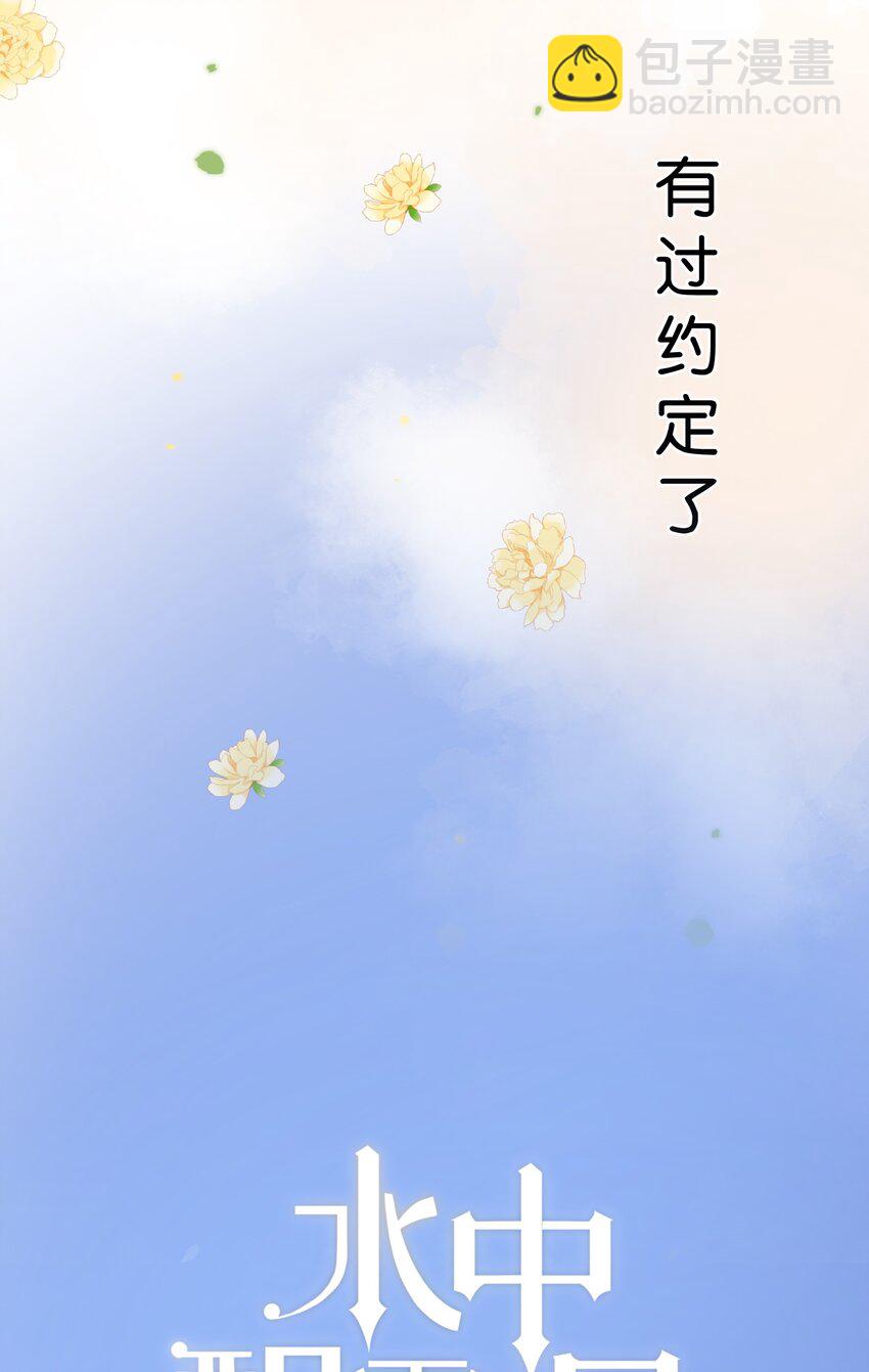 053-- 一眼看到你-第57话