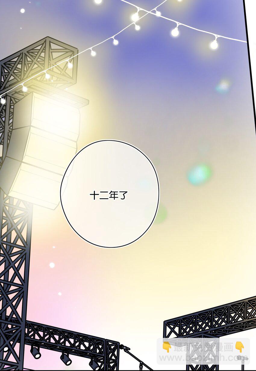 55（上）- 我也在等你-第59话