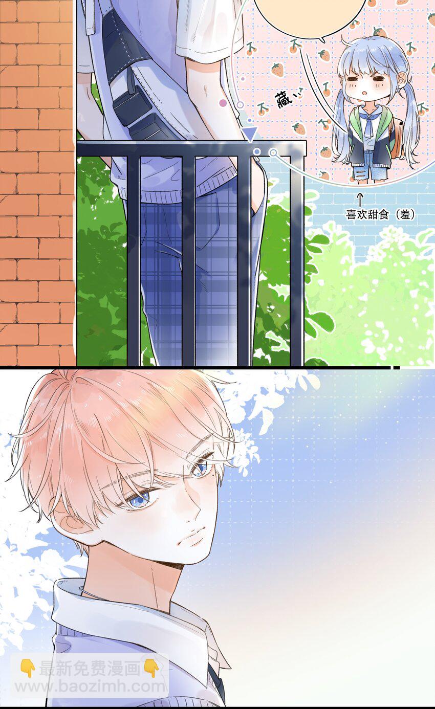 007 隐藏的秘密-第7话