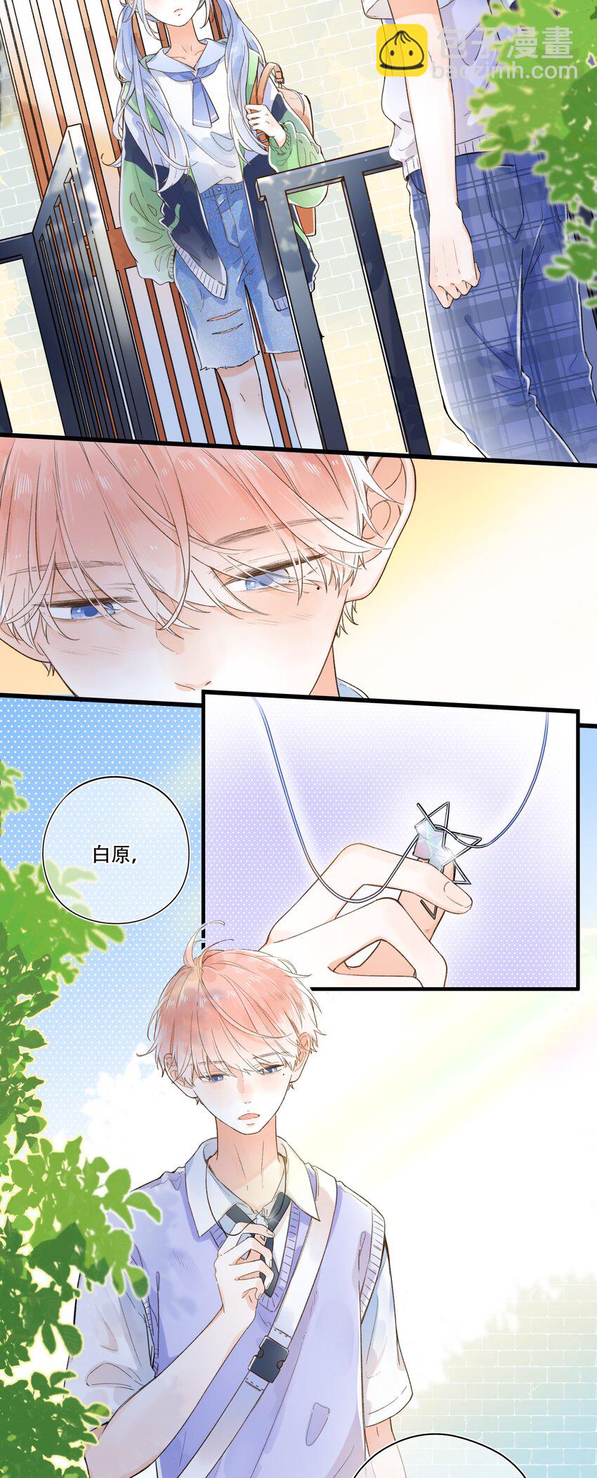 007 隐藏的秘密-第7话