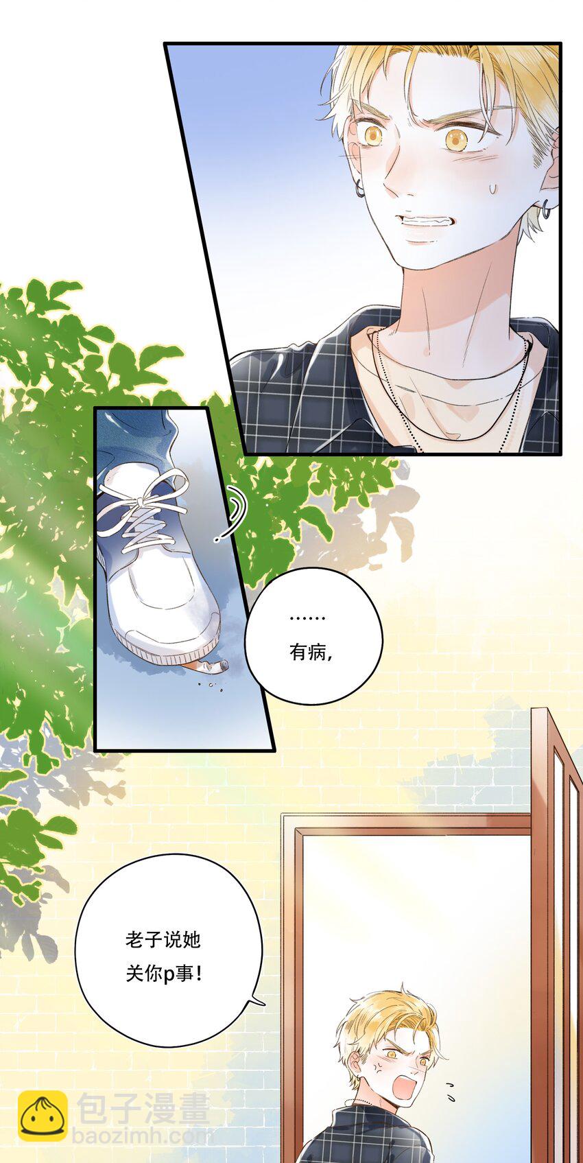 007 隐藏的秘密-第7话
