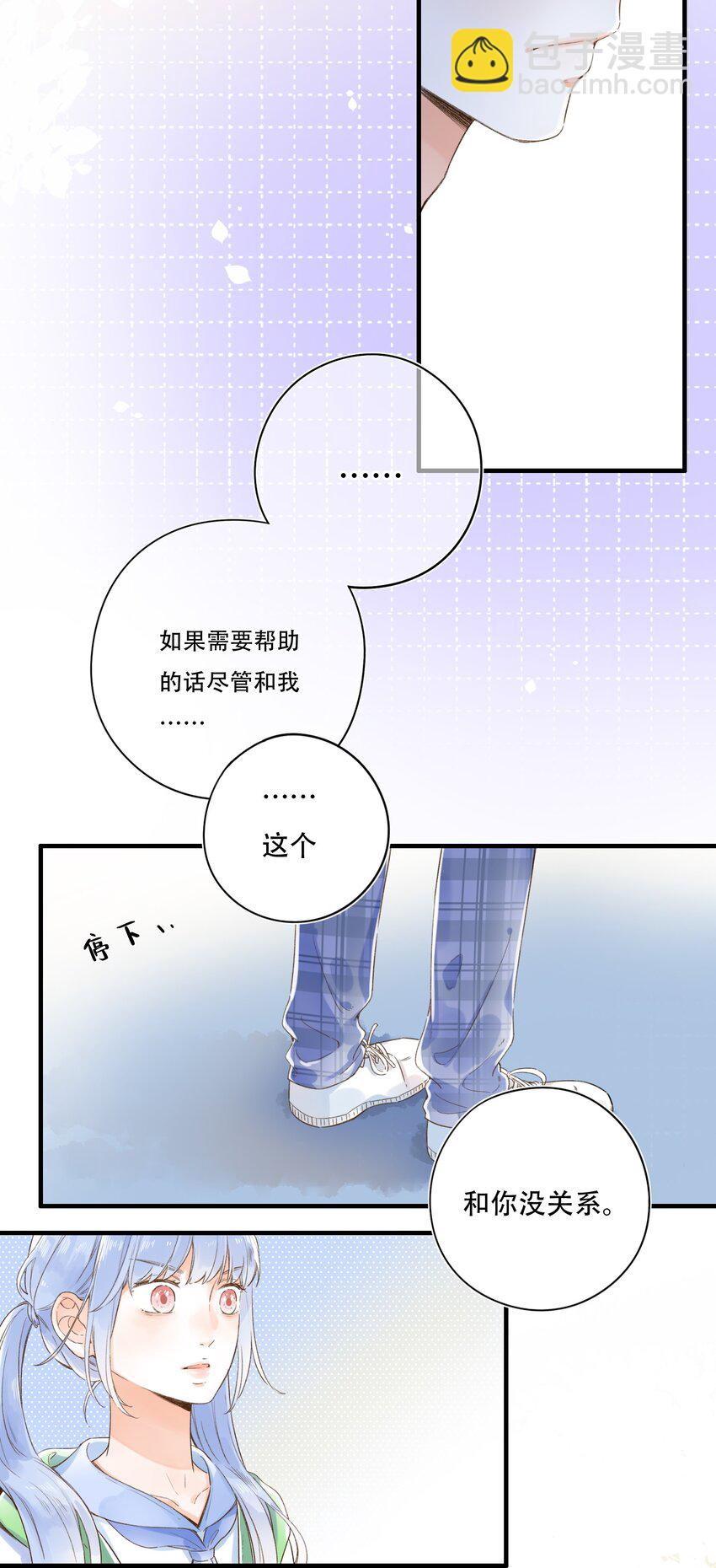 007 隐藏的秘密-第7话