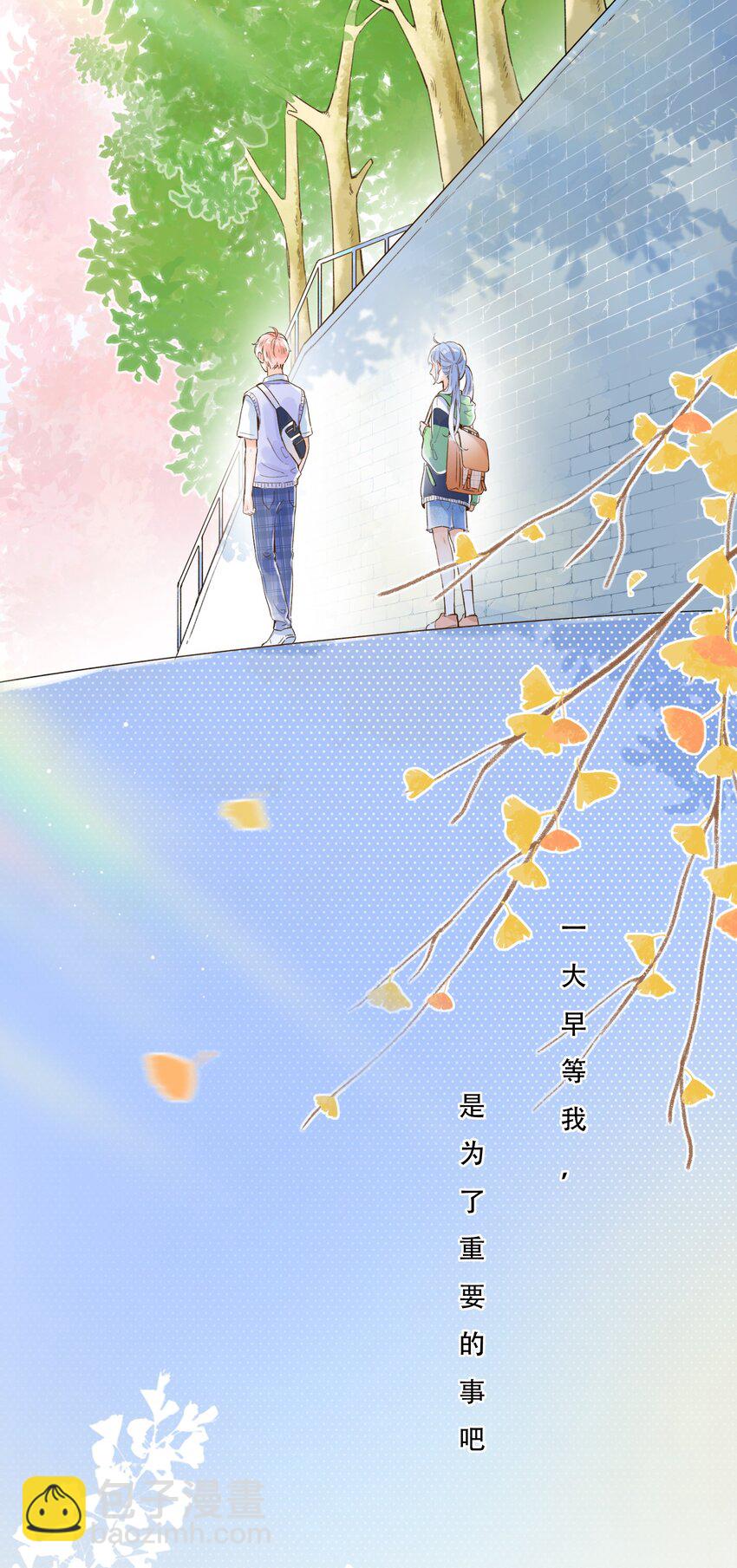 007 隐藏的秘密-第7话