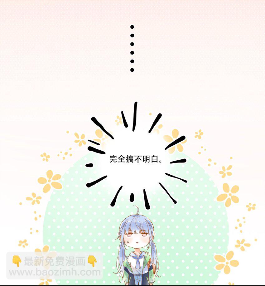 007 隐藏的秘密-第7话