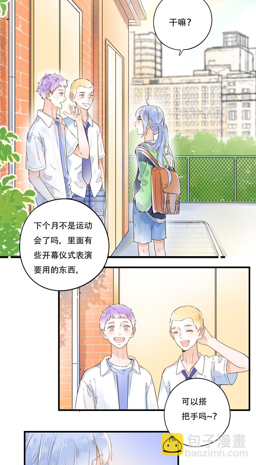 007 隐藏的秘密-第7话