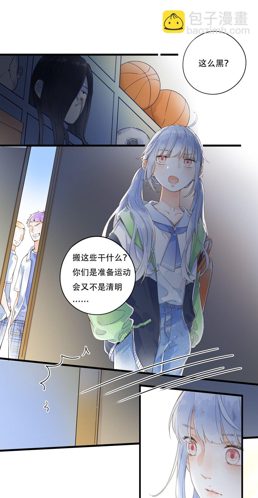 007 隐藏的秘密-第7话