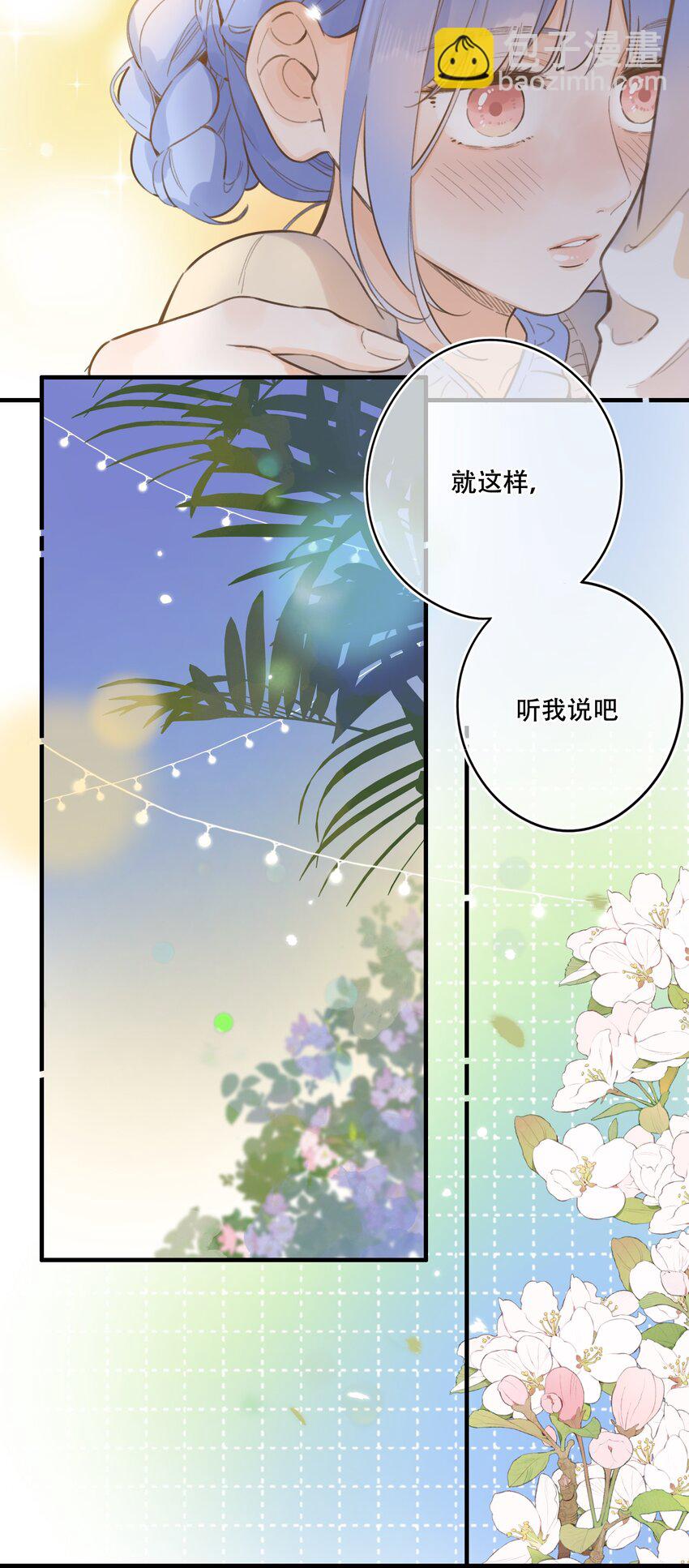 56- 我的声音-第61话