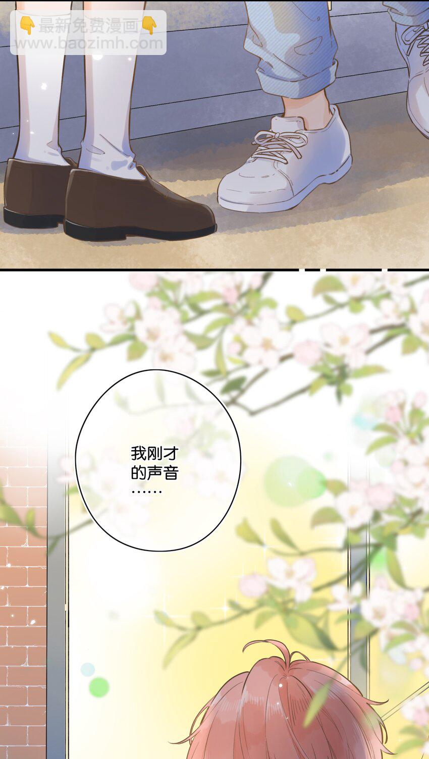 56- 我的声音-第61话