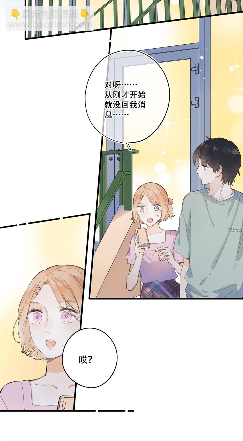 058 -闪闪发光的你-第63话