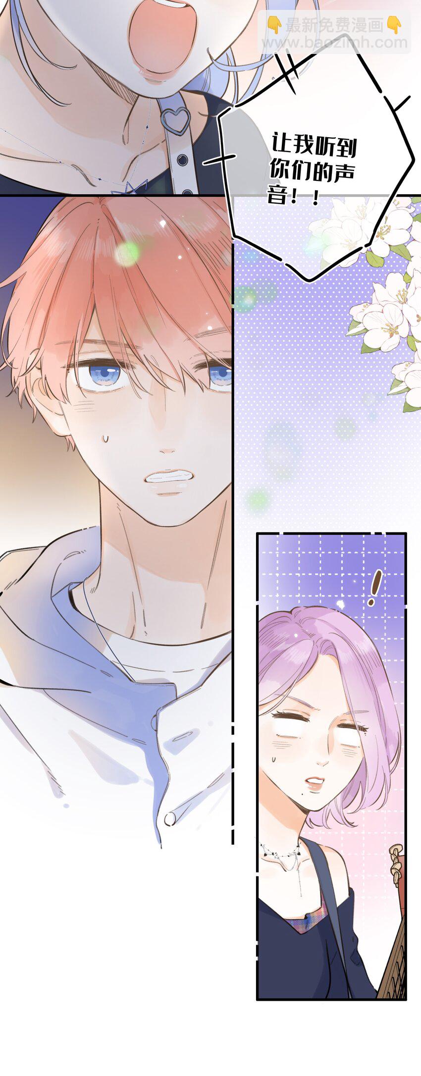 60（上）- 糟糕的感觉-第65话