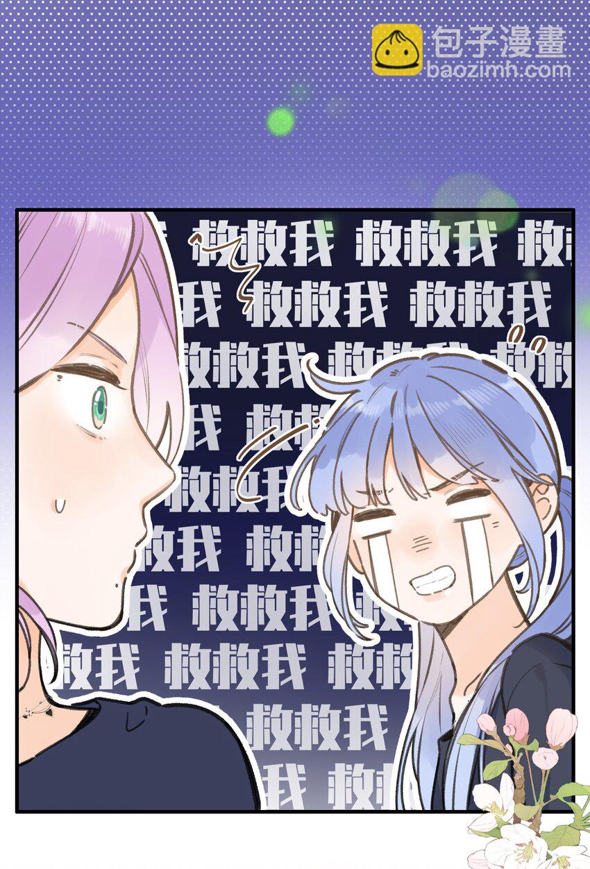 60（上）- 糟糕的感觉-第65话