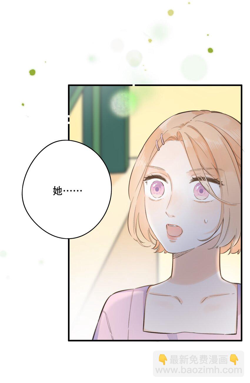 60（上）- 糟糕的感觉-第65话