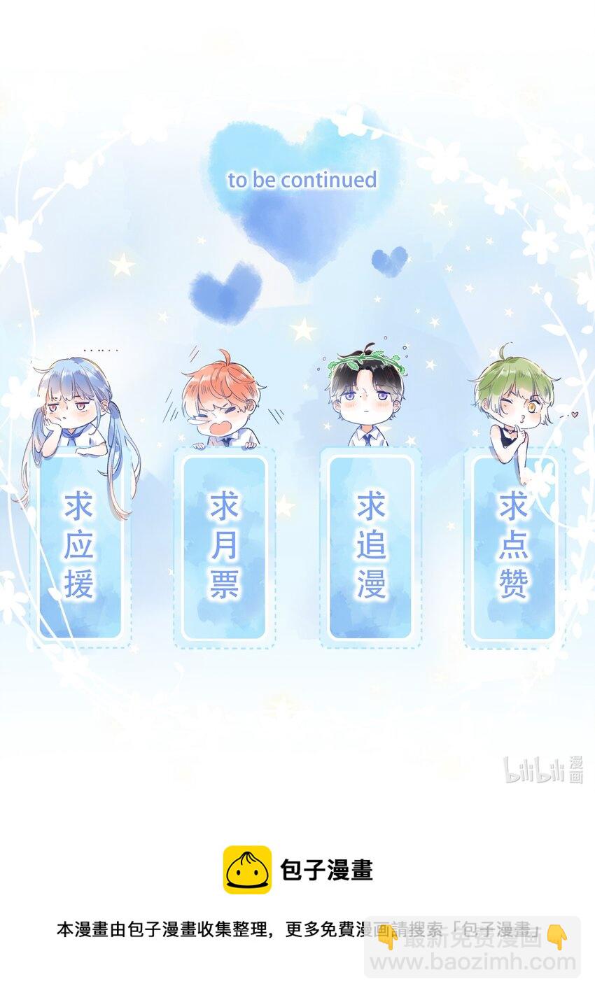 60（上）- 糟糕的感觉-第65话