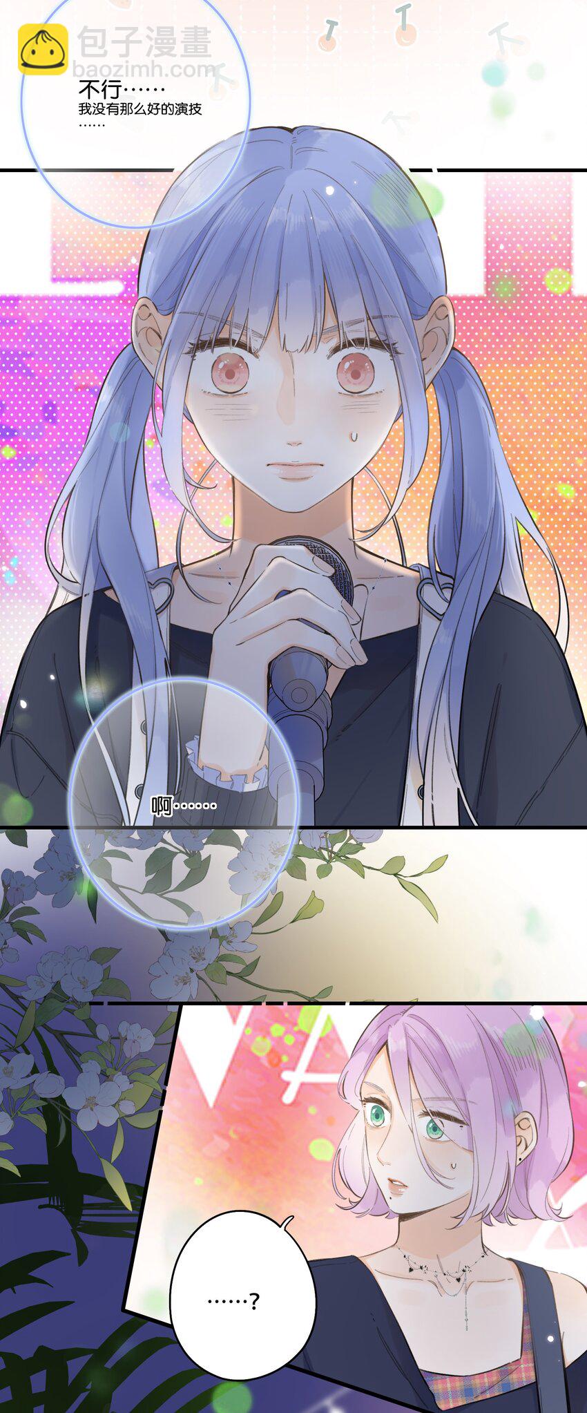 60（上）- 糟糕的感觉-第65话