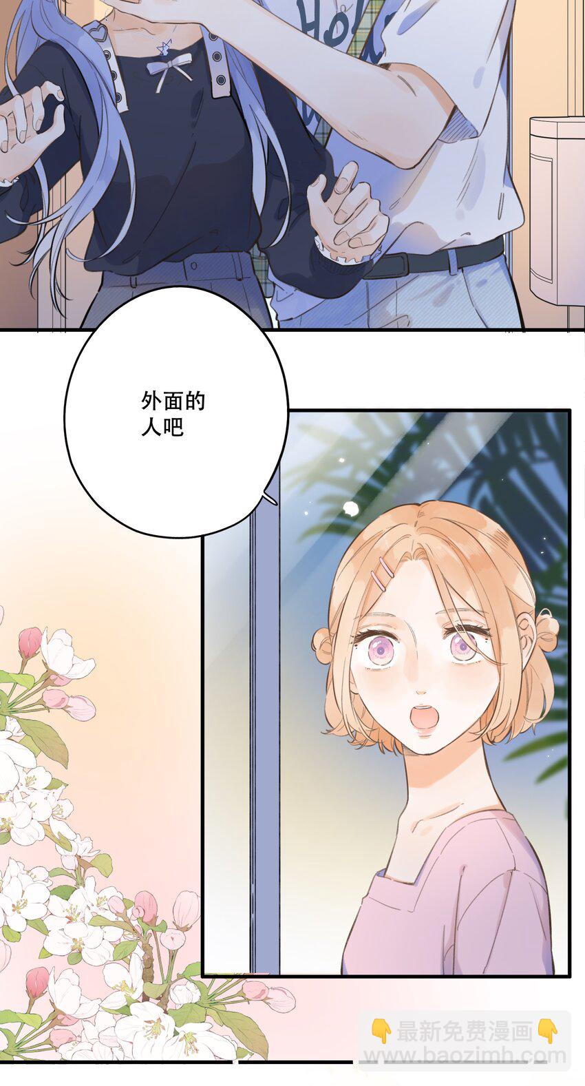 61- 藏不住了！&hellip;&hellip;-第67话