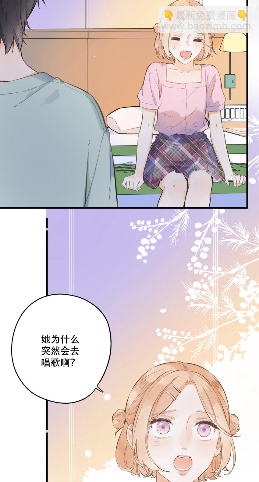 61- 藏不住了！&hellip;&hellip;-第67话