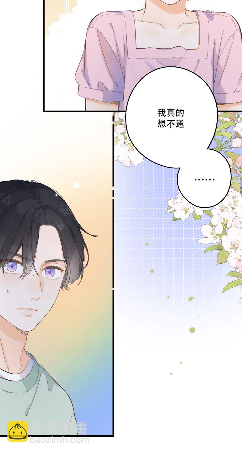 61- 藏不住了！&hellip;&hellip;-第67话